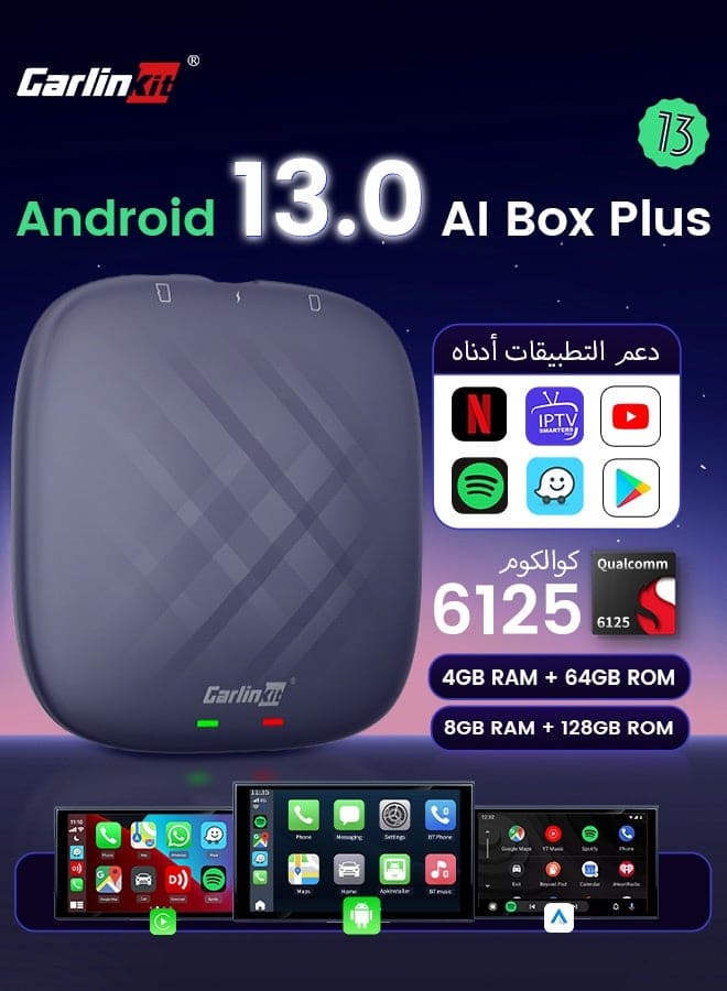 Carlinkit CarPlay AI Box Plus Carlinkit CarPlay AI Box Plus